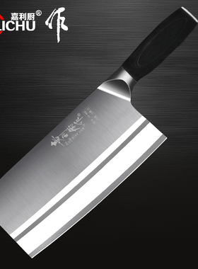 嘉利厨SF802菜刀桑刀锋利专业厨师切菜切片刀商用酒店专用刀具