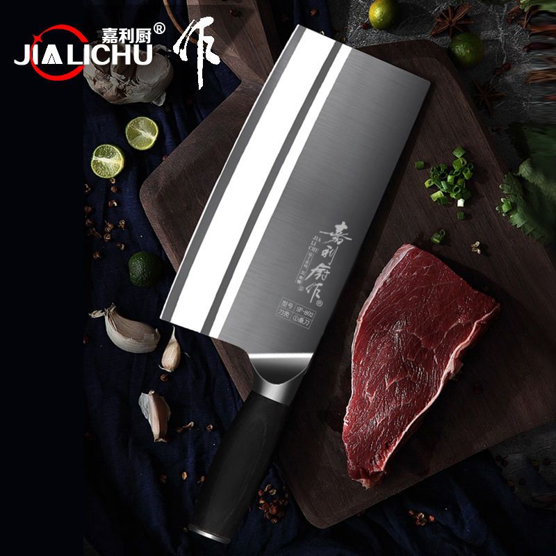 嘉利厨菜刀桑刀SF-802锋利专业厨师切菜切片刀商用酒店专用刀具