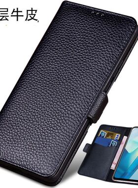 适用vivo T2X真皮手机套X80防摔S12 Pro全包边Y76S保护壳Y52S翻盖X50支架Y51S男女款可定制