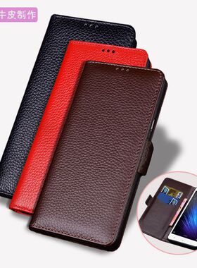 适用华为Mate60 pro+真皮保护套畅享60X防摔Nova 11全包边麦芒20手机壳10 SE翻盖9 Z头层牛皮套