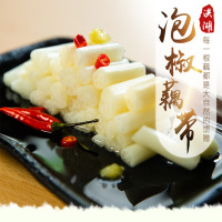 稻滋香400g新鮮泡椒藕尖