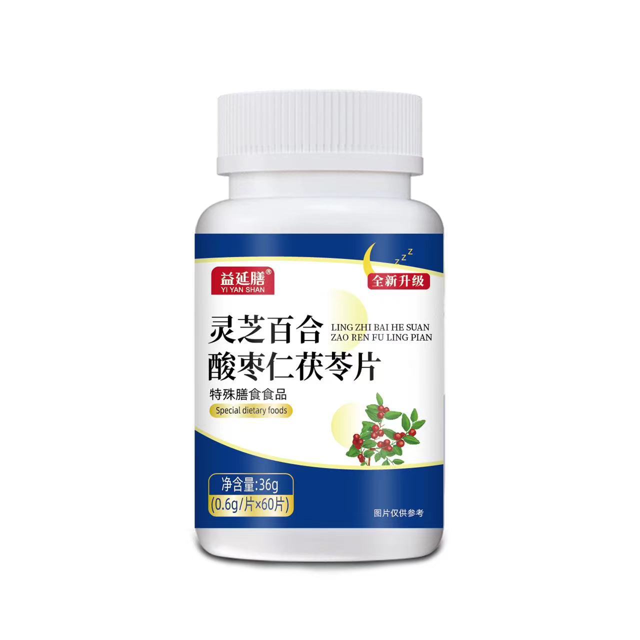 益延膳牌非善维淼灵芝百合酸枣仁