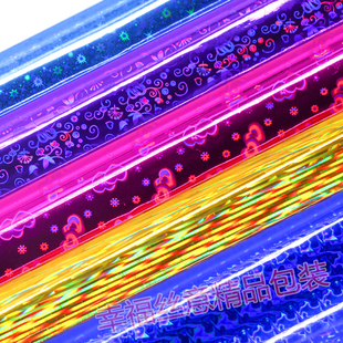 013防水塑料纸圣诞礼物礼盒礼品闪光包装 纸生日书皮镭射折纸不透