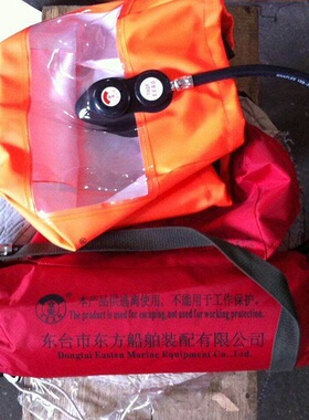 业安THDF15-II船用ccs证书紧急逃生呼吸装置空气呼吸器消防工程