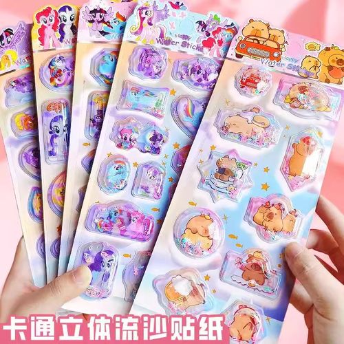 卡通3D立体摇摇乐水贴画贴纸