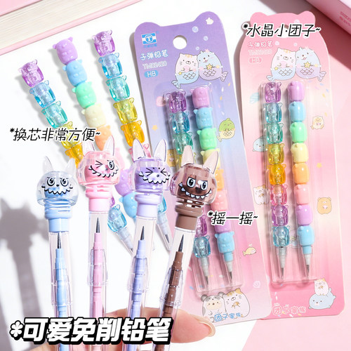 水晶角落团子下蛋笔幼儿园免削铅笔拉小布小学生子弹头拼接一年级