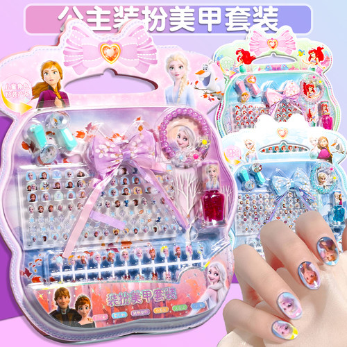 公主卡通指甲贴手链小女孩装扮