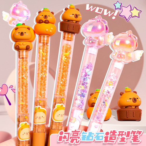 可奇家水晶独角兽中性笔碎钻少女心高颜值可爱卡皮巴拉水笔签字笔
