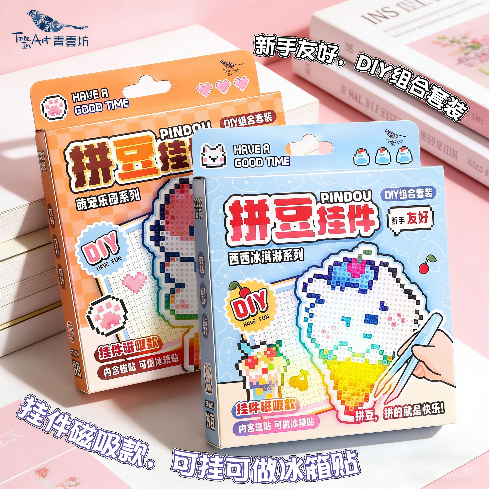 卡通拼豆挂件冰箱贴手工DIY材料包全套颗粒玩具发夹融合豆狗猫咪,玩具/童车/益智/积木/模型,拼豆/拼豆工具,淘宝优惠券,粉丝福利购,淘宝优惠卷