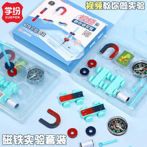 银河星磁铁大号吸铁石指南针