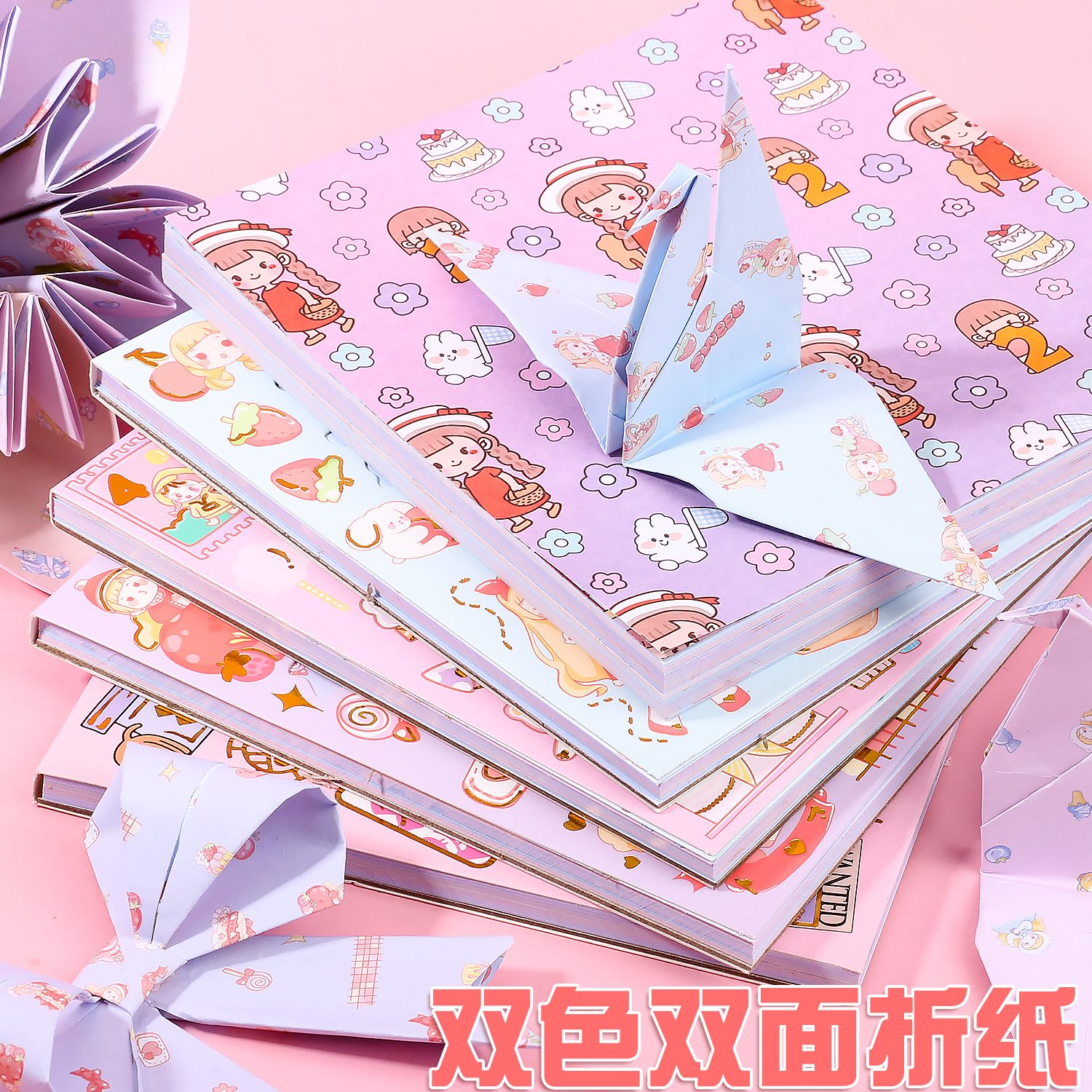 可爱少女折纸彩纸手工纸千纸鹤正方形儿童卡通萌妹双面印花幼儿园,玩具/童车/益智/积木/模型,手工折纸/剪纸书,淘宝优惠券,粉丝福利购,淘宝优惠卷