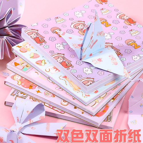 可爱少女折纸彩纸儿童印花卡通