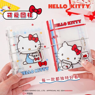 悦木正版联名凯蒂猫红蓝系列萌动KT活页手账本初中生便携式笔记本