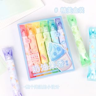 奶油果香香味荧光笔糖果双头莹光彩色记号学生划重点冰淇淋可爱