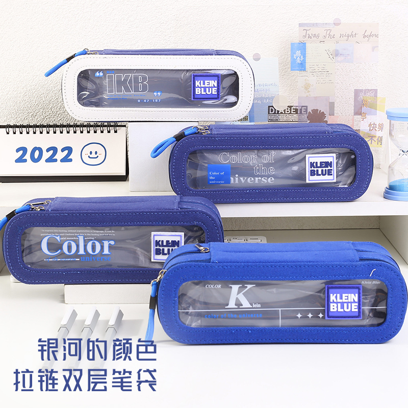 克莱因蓝笔袋男孩子小学生文具盒初中生男生文具袋大容量铅笔袋,文具电教/文化用品/商务用品,笔袋,淘宝优惠券,粉丝福利购,淘宝优惠卷