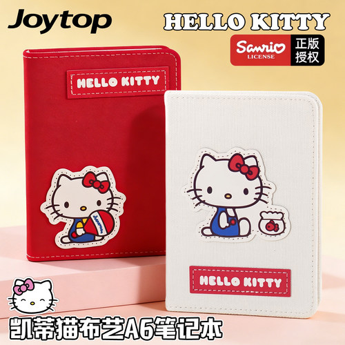悦木联名凯蒂猫限定A6布艺精装本hellokitty空白手账记事本高颜值