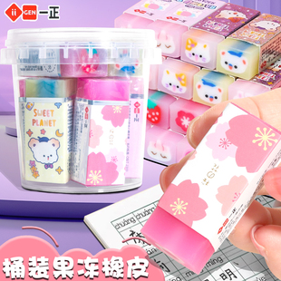 一正独角兽果冻夹心可切橡皮擦分享装收纳桶可爱动物小学生干净