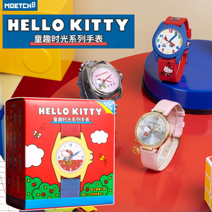 萌趣联名hellokitty凯蒂猫手表盲盒联名款儿童礼物童趣时光女