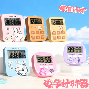 可爱计时器小学生自律神奇定时器学习专用厨房闹钟磁吸儿童女孩