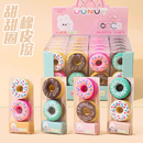 甜点像皮可爱礼盒装 橡皮小学生奖励橡皮擦造型儿童幼儿园礼物奖励