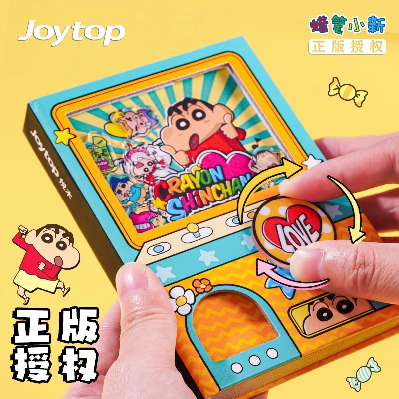 正版蜡笔小新扭蛋机关本全彩内页手账本小学生摇摇乐口袋笔记本女