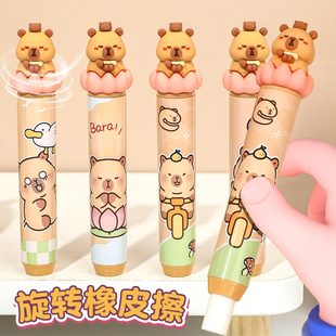 响指卡皮巴拉旋转橡皮擦可爱小学生擦字成线推拉像皮公仔橡皮笔