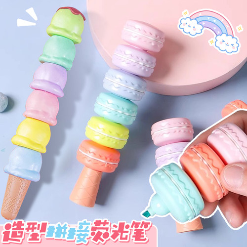 可爱章鱼荧光笔学生创意拼接卡通花朵小熊彩色记号笔迷你标记笔