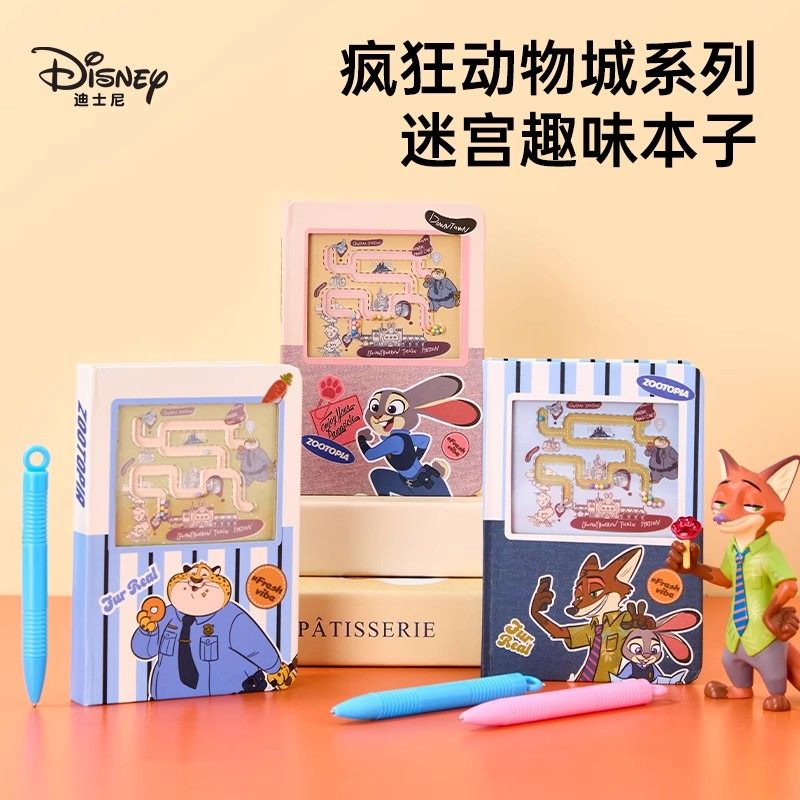 正版迪斯尼联名疯狂动物城趣味迷宫笔记本朱迪狐尼克磁性走珠本子