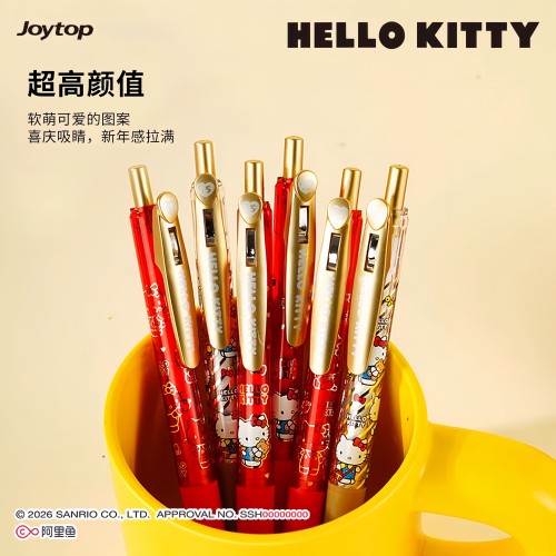 悦木三丽鸥凯蒂猫按动中性笔