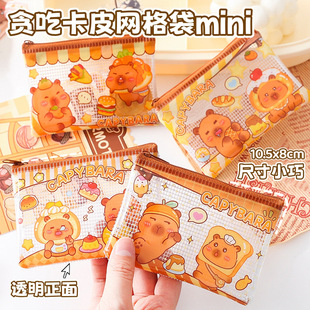 卡皮巴拉迷你网格袋mini卡通可爱豚豚文件袋便携小卡收纳袋零钱包