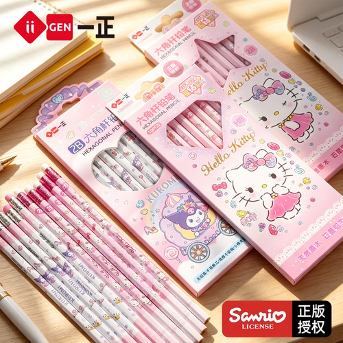 三丽鸥凯蒂猫六角杆带橡皮铅笔