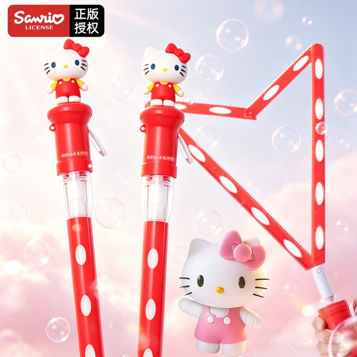 三丽鸥凯蒂猫HelloKitty泡泡棒