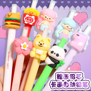 可爱熊猫硅胶自动铅笔小学生专用05mm活动铅笔不易断芯高颜值樱花