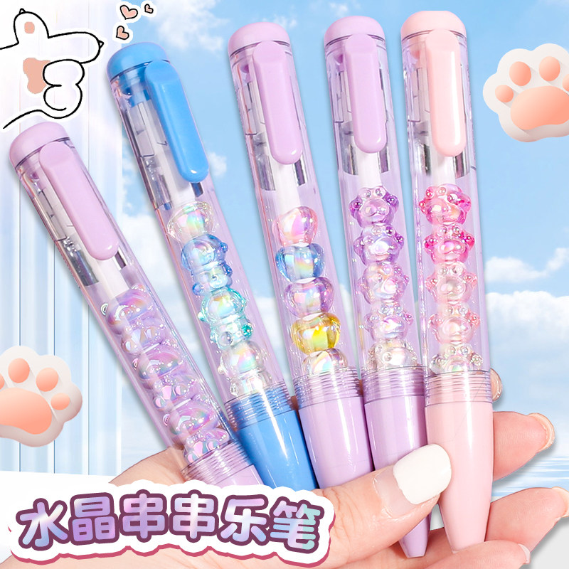 可奇家水晶猫爪串串乐中性笔按动可爱网红爱心解压DIY高颜值水笔图片