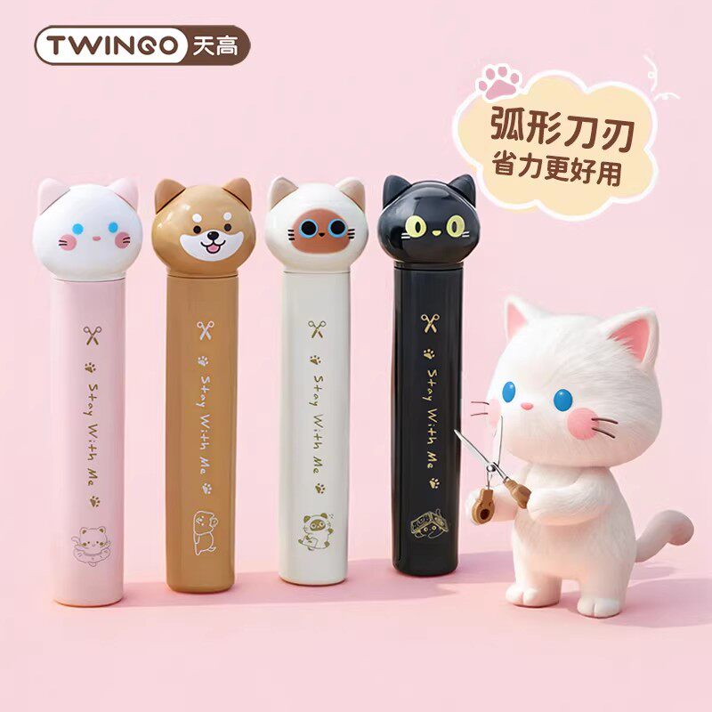 天高毛球小镇便携式剪刀小学生手工猫爪迷你圆头折叠小剪子高颜值 - 实物图