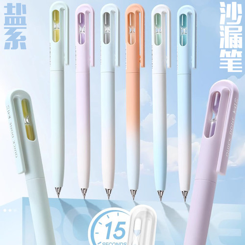 禾硕渐变时间沙漏旋转中性笔小学生黑笔解压高颜值扭扭笔网红水笔
