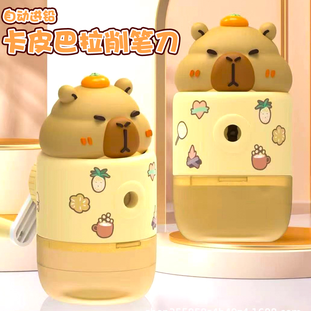 卡皮巴拉削笔机可爱小学生专用手摇转笔刀卷笔器幼儿园自动进退铅