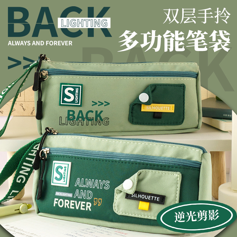 简约日系笔袋双层大容量文具盒