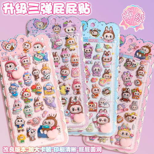 软萌可爱卡皮巴拉屁桃贴纸