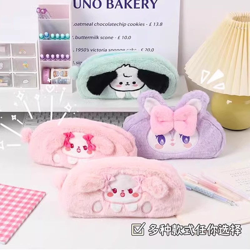可爱紫星兔毛绒铅笔袋少女心卡通超萌大容量文具盒日系小学生礼物