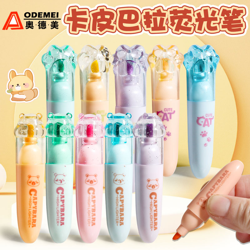 水晶卡皮巴拉6色荧光笔
