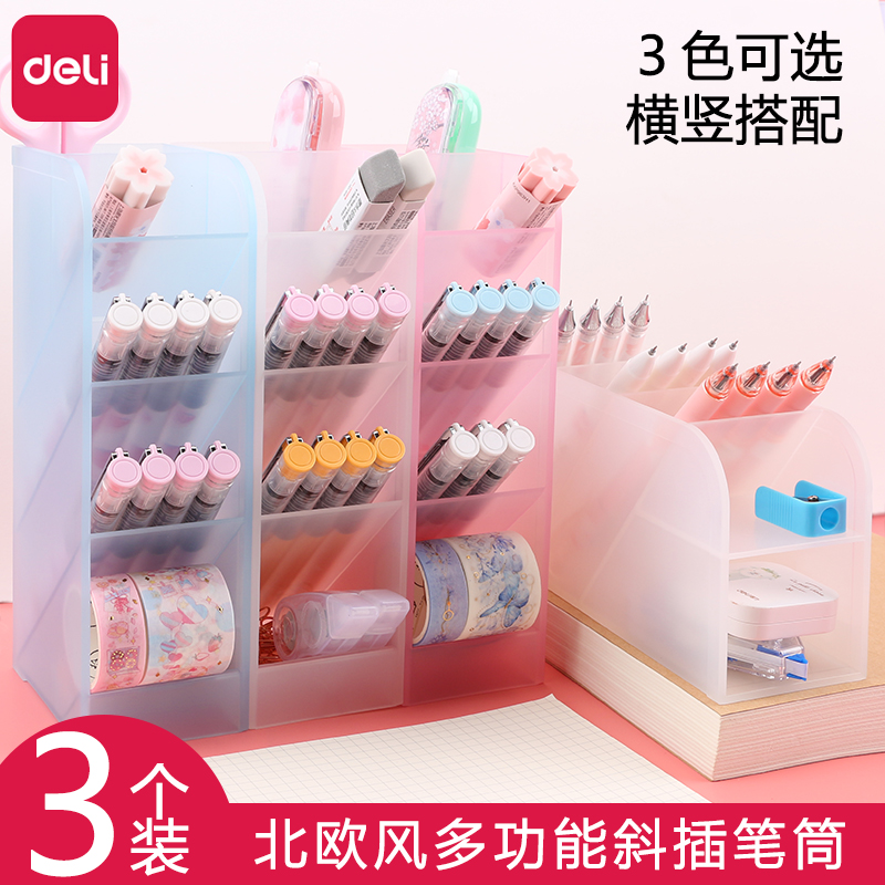 简约多功能笔筒北欧风