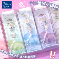 青壹坊12星座猫咪祝福生日挂件礼物高颜值钥匙扣包挂手机链女孩