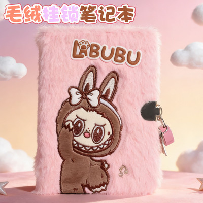 拉小布毛绒卡通带锁记事本