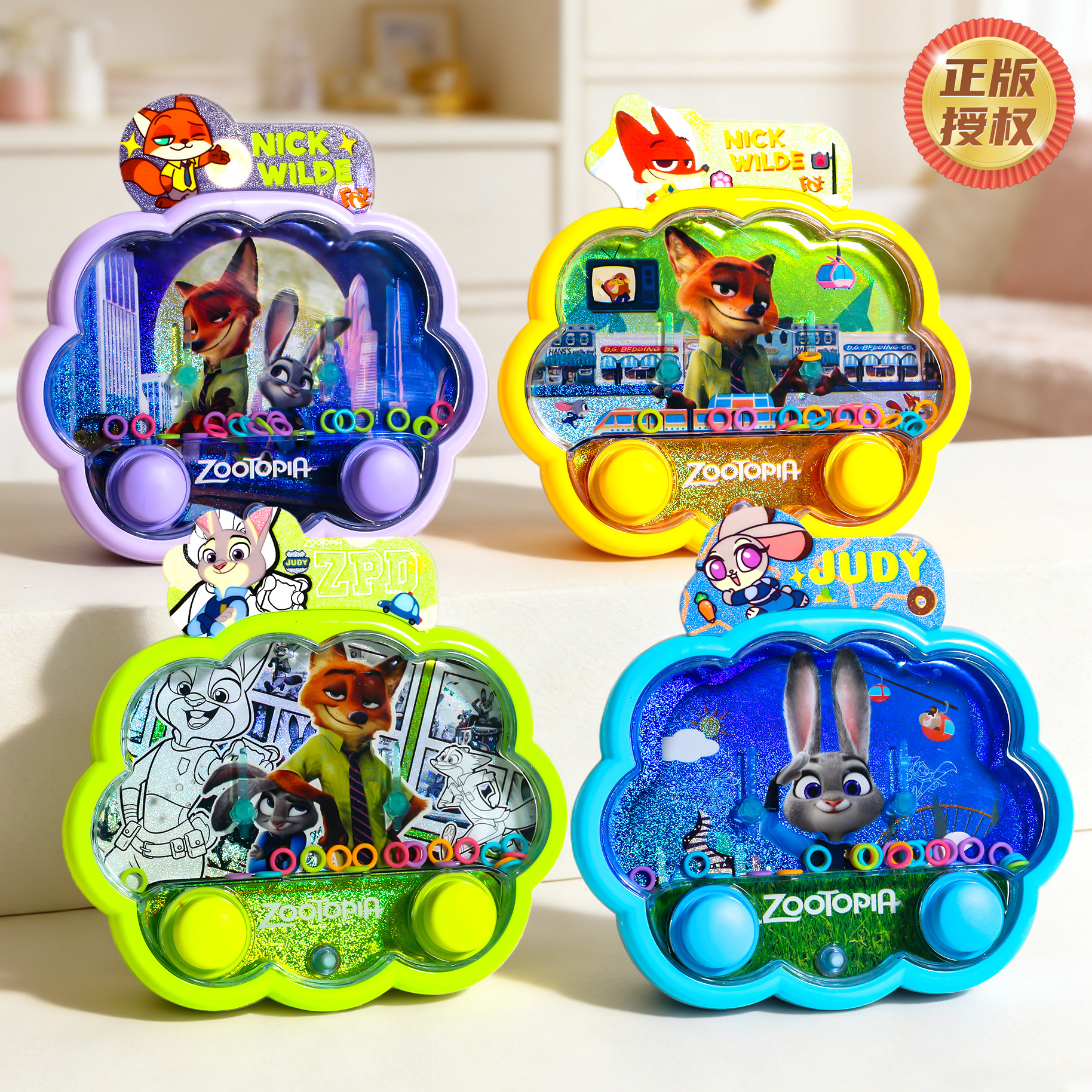 迪斯尼疯狂动物城套圈水机儿童玩具游戏机卡通趣味水中套圈减压女