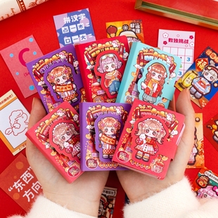 新年版咪团儿换装豆豆本趣味穿搭游戏本解压迷你贴纸安静书小女孩