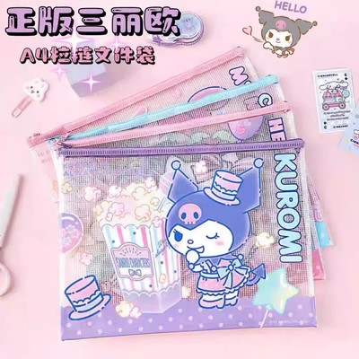 广博三丽鸥PVC加厚大容量文件袋