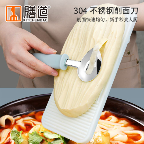 刀削面刀专用削面刀家用新款304不锈钢山西面食专业工具削面神器