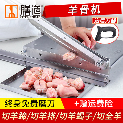 膳道商用家用切排骨切大骨铡刀