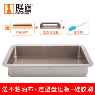 膳道阿胶糕冷却定型模具盘牛轧糖模具雪花酥阿胶糕制作工具套装